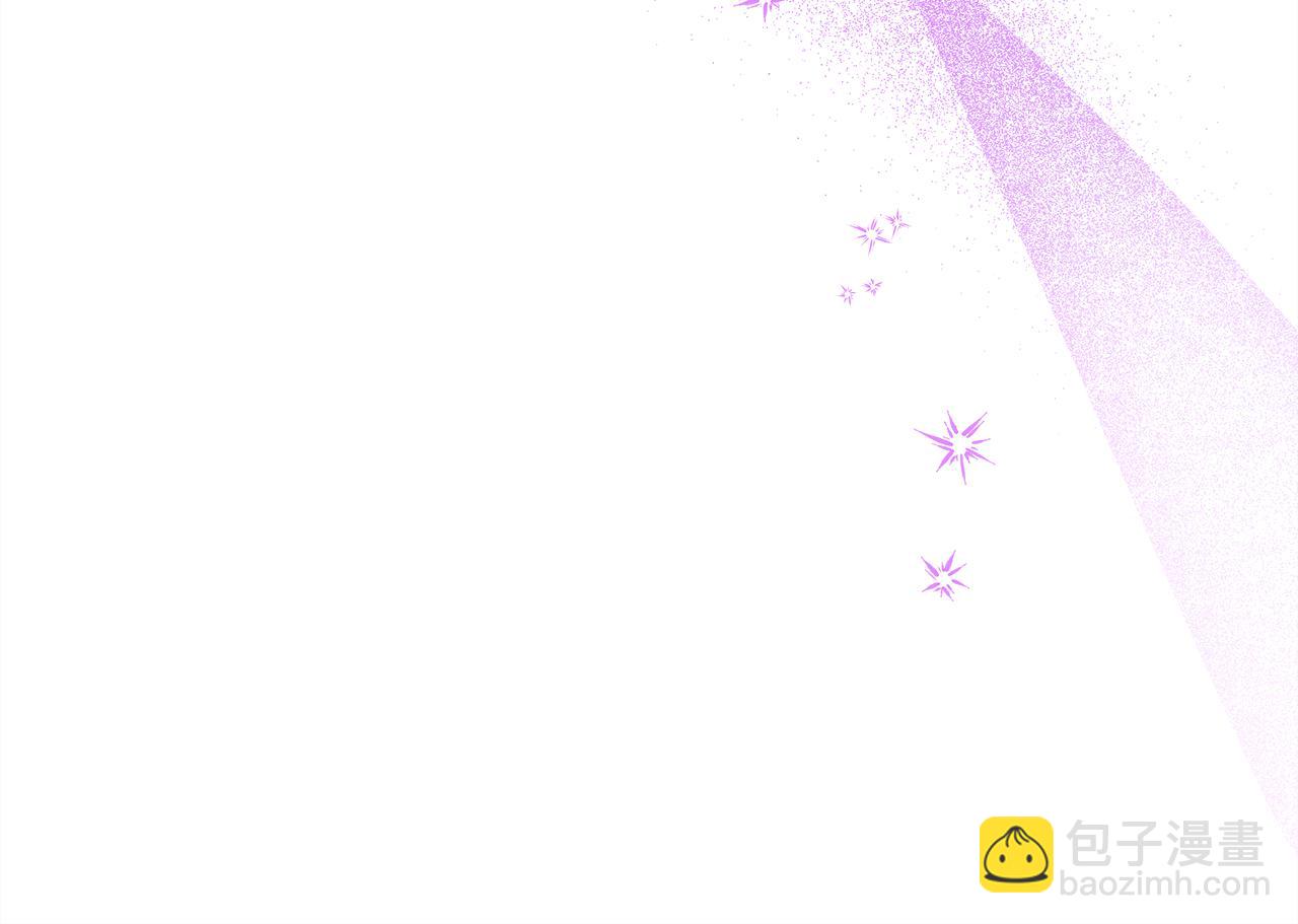 反正是歐風小甜漫 - 第49話 影帝大公(5/6) - 4