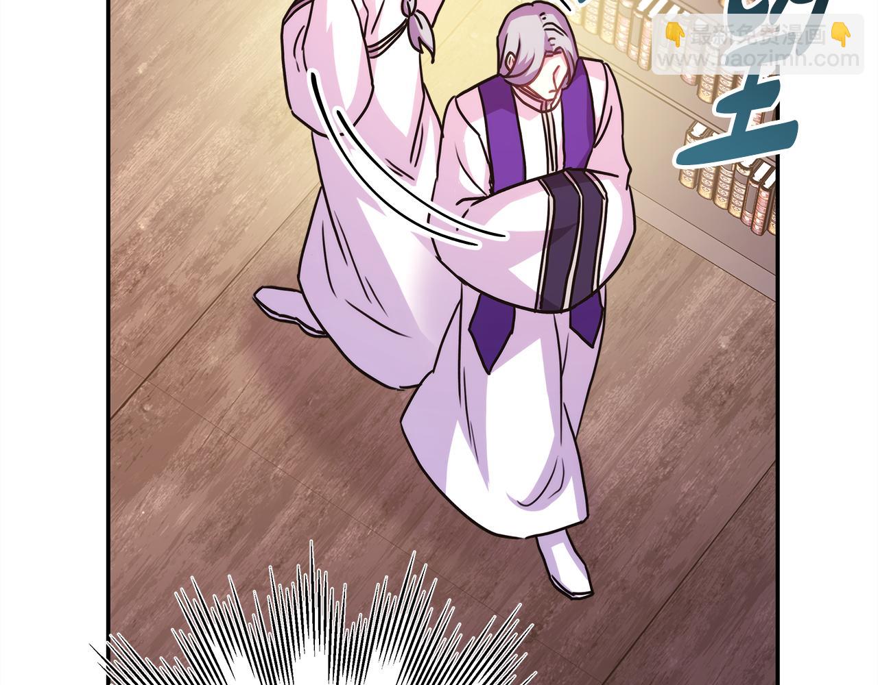 反正是歐風小甜漫 - 第49話 影帝大公(5/6) - 6