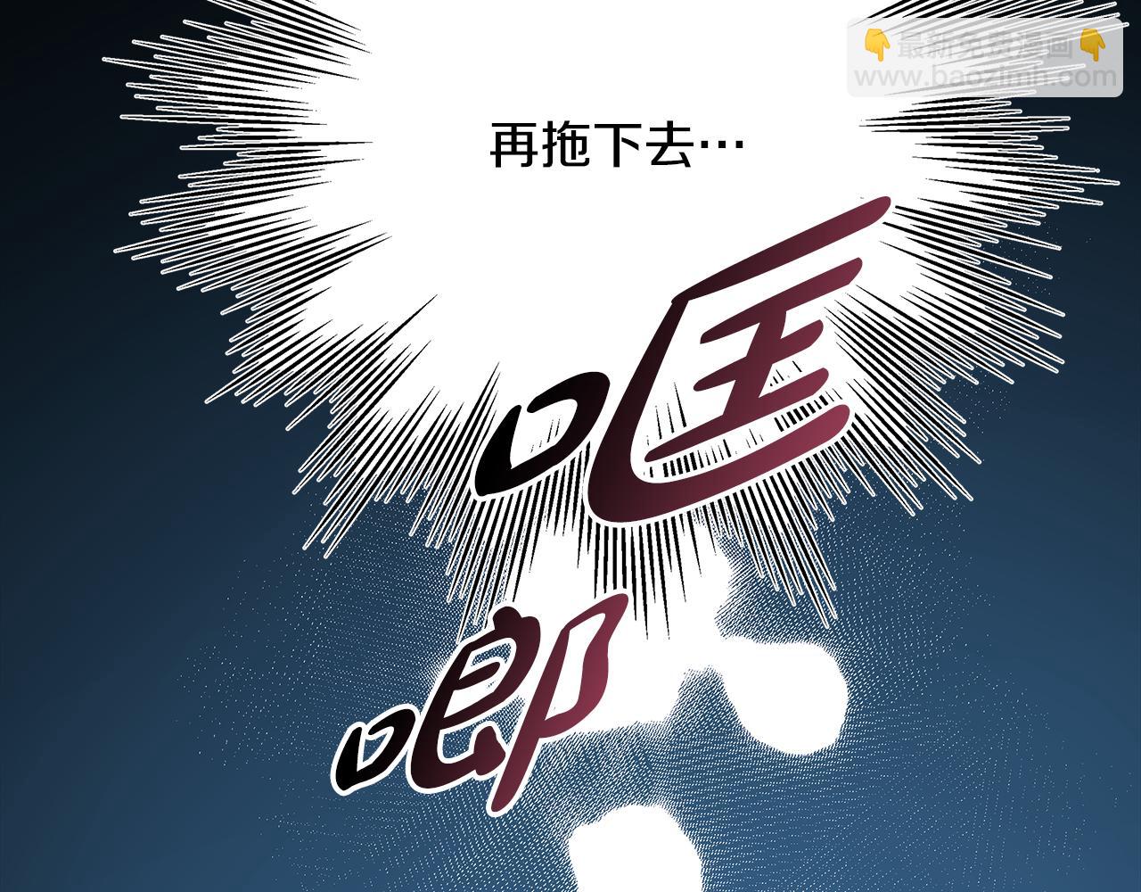 反正是歐風小甜漫 - 第49話 影帝大公(5/6) - 3