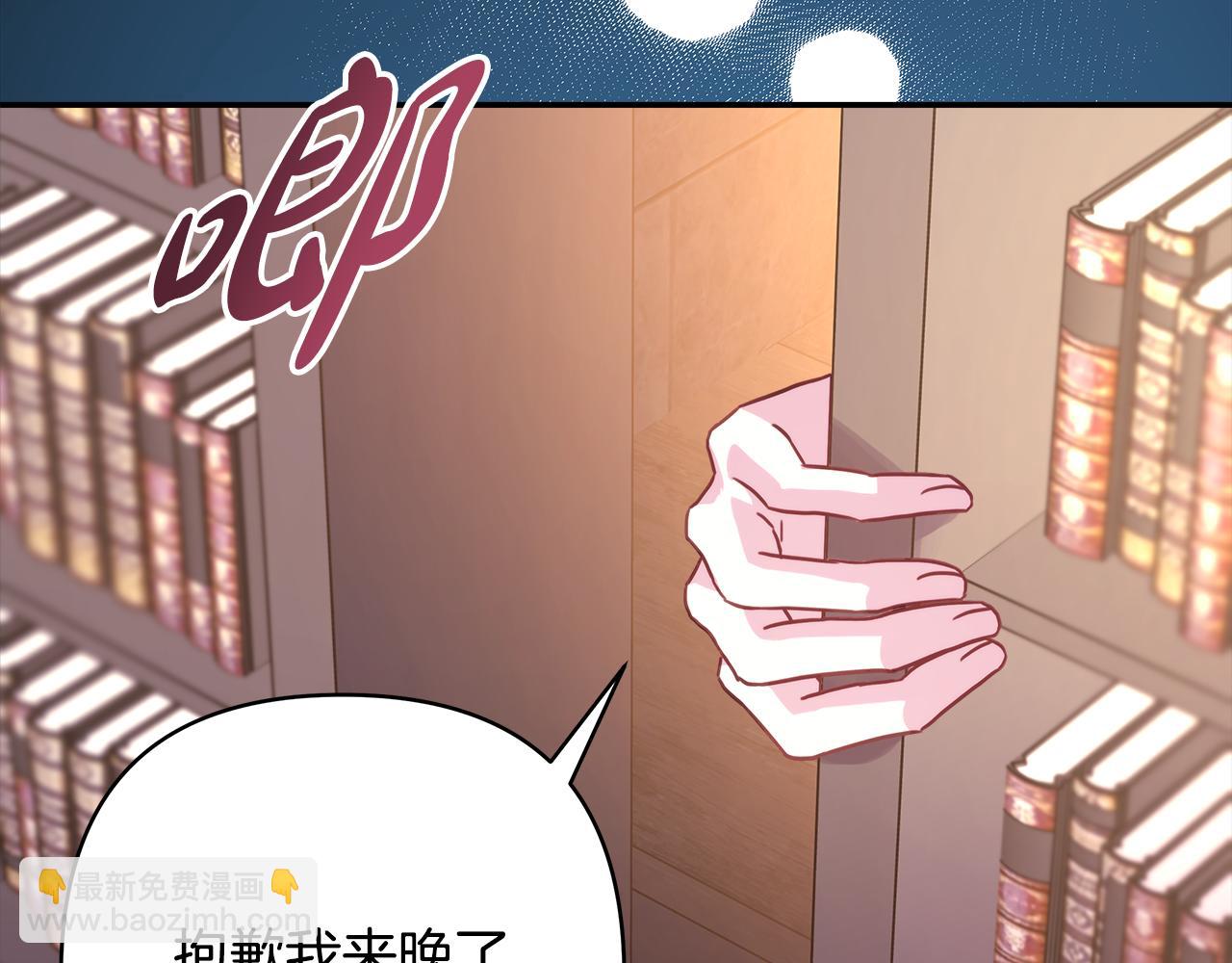 反正是歐風小甜漫 - 第49話 影帝大公(5/6) - 4