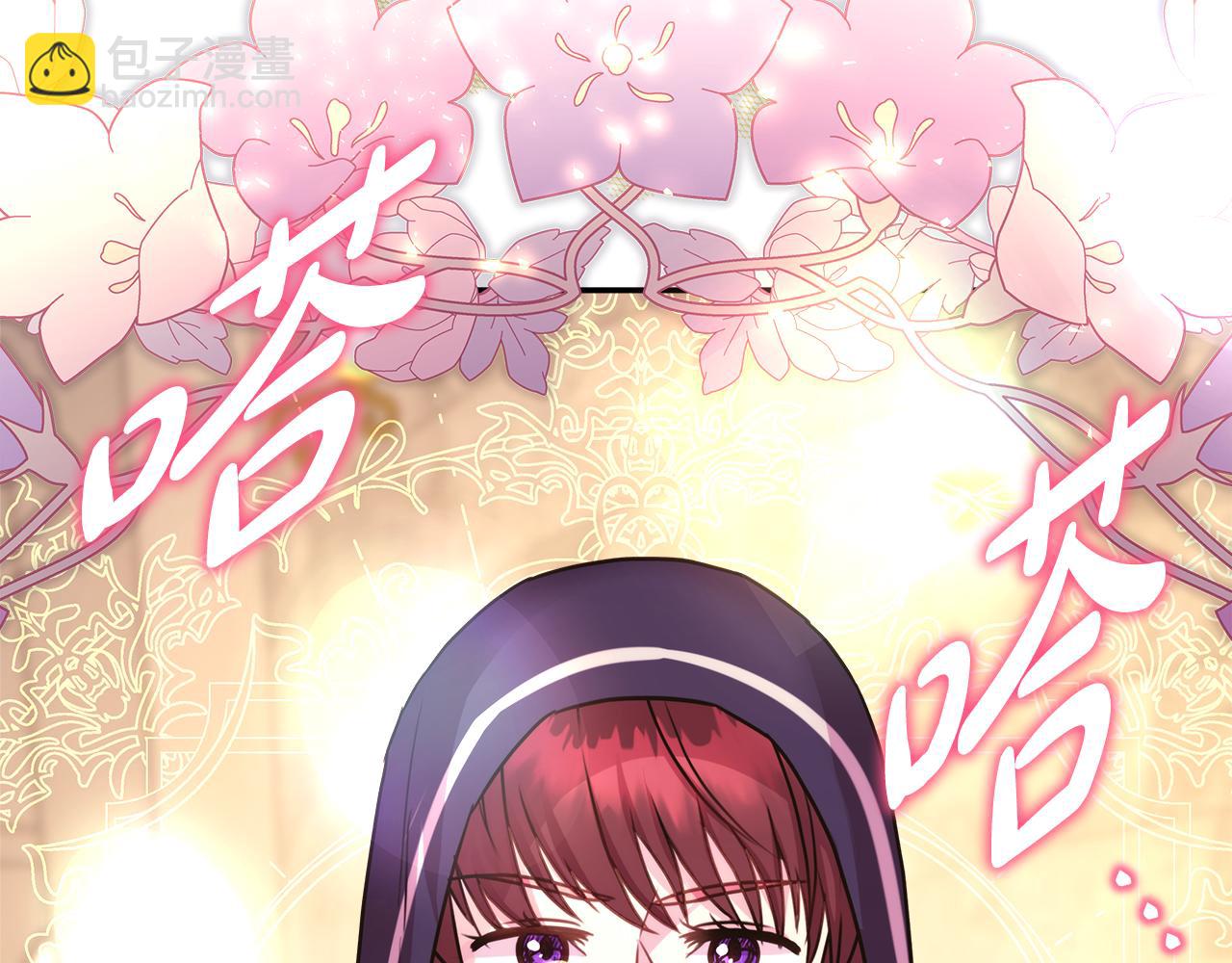 反正是歐風小甜漫 - 第49話 影帝大公(5/6) - 6