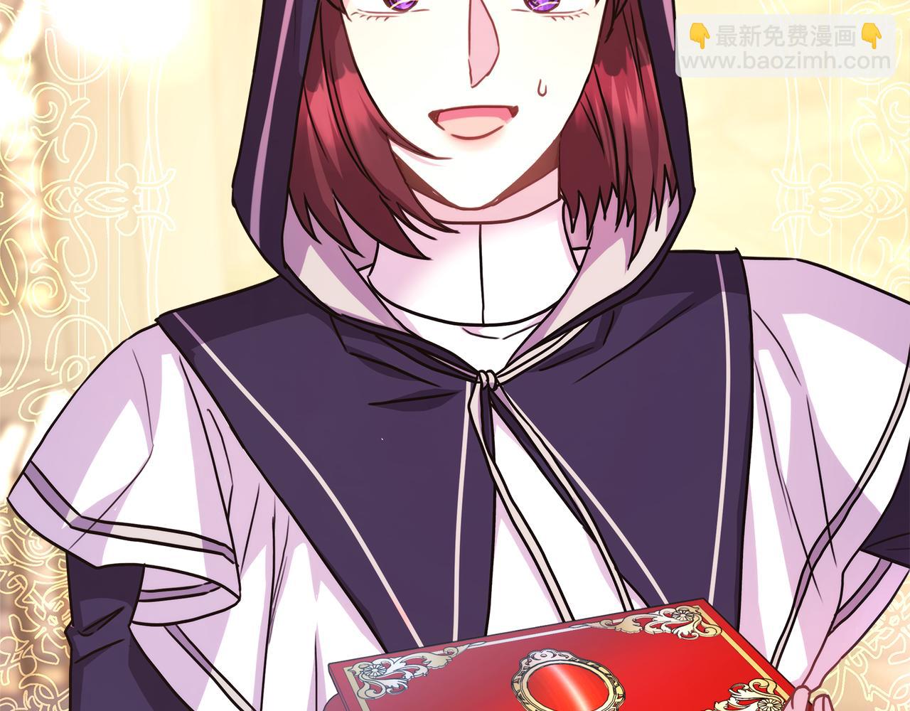 反正是歐風小甜漫 - 第49話 影帝大公(5/6) - 7