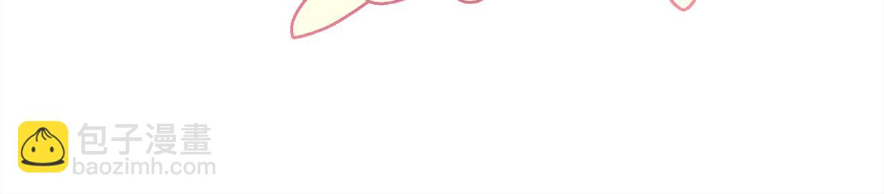 反正是歐風小甜漫 - 第49話 影帝大公(5/6) - 7