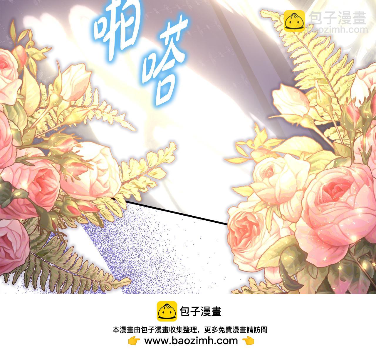 反正是歐風小甜漫 - 第49話 影帝大公(5/6) - 6