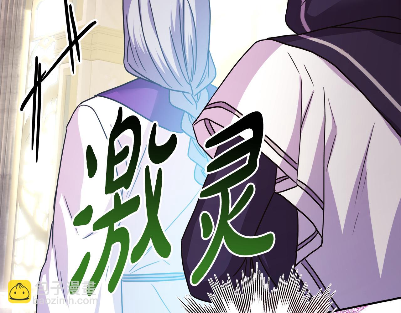 反正是歐風小甜漫 - 第49話 影帝大公(6/6) - 2