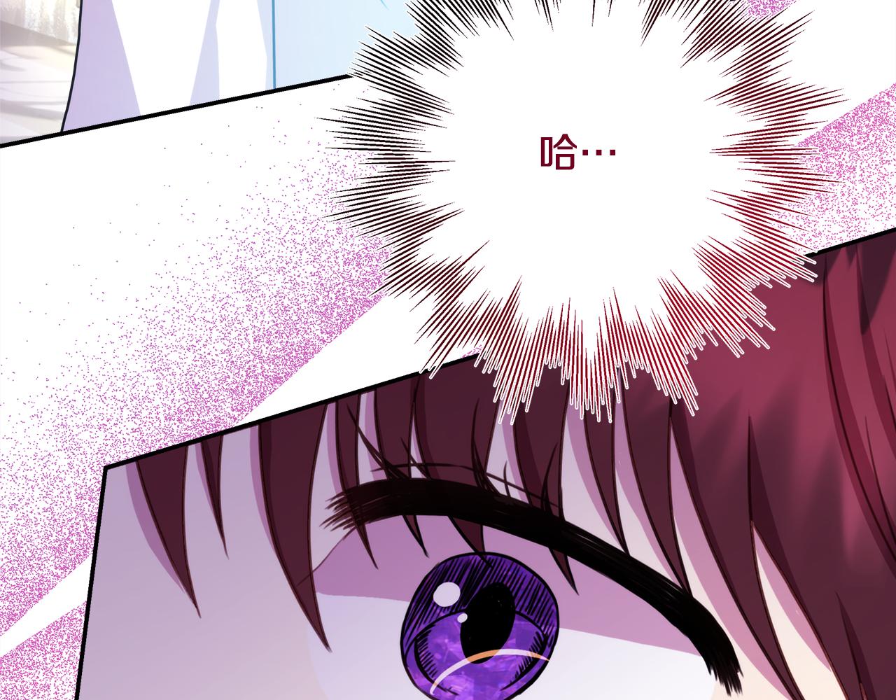 反正是歐風小甜漫 - 第49話 影帝大公(6/6) - 3