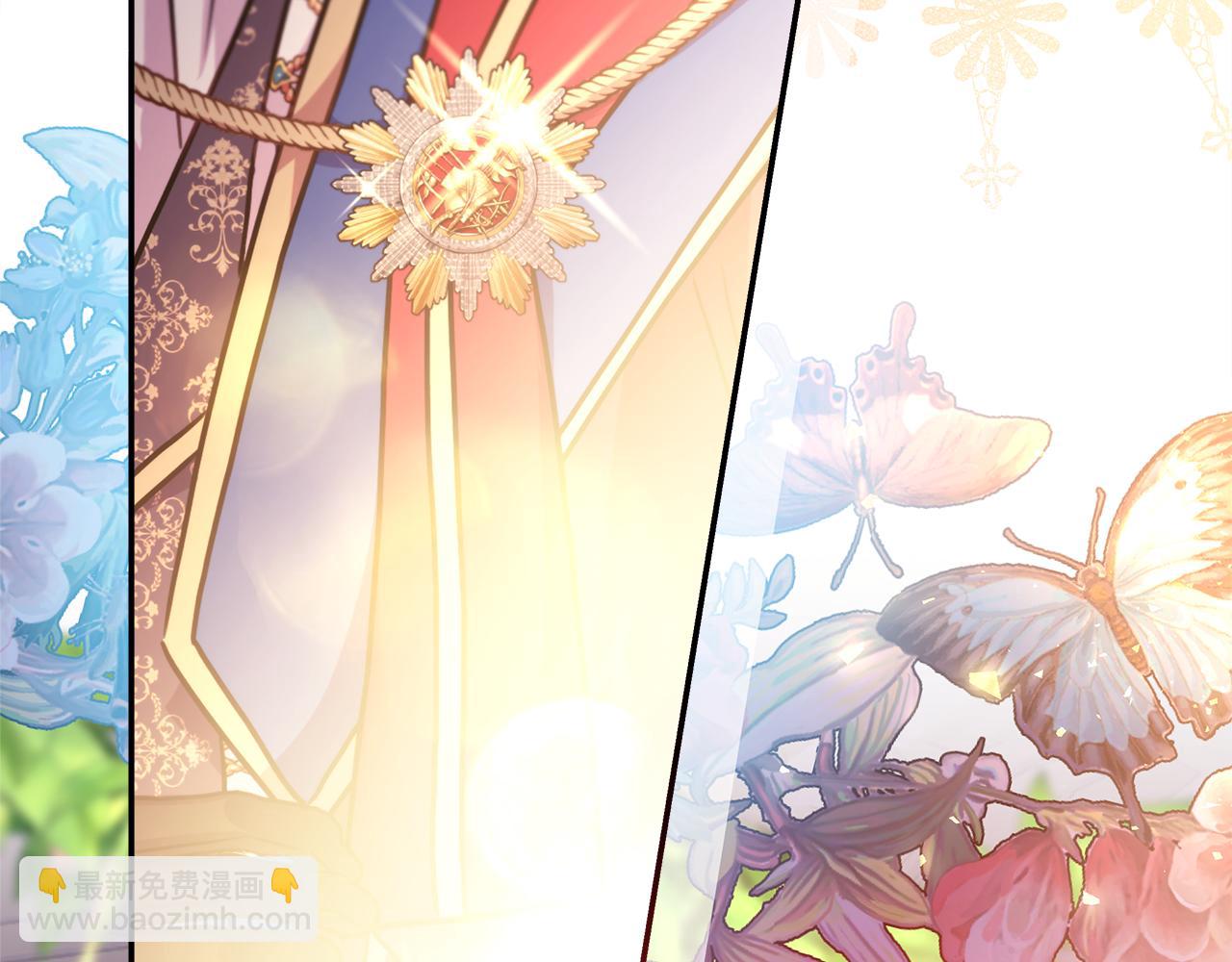 反正是歐風小甜漫 - 第49話 影帝大公(6/6) - 2