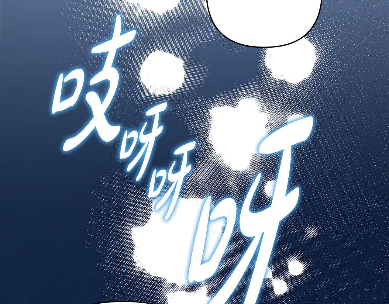 反正是歐風小甜漫 - 第49話 影帝大公(1/6) - 3
