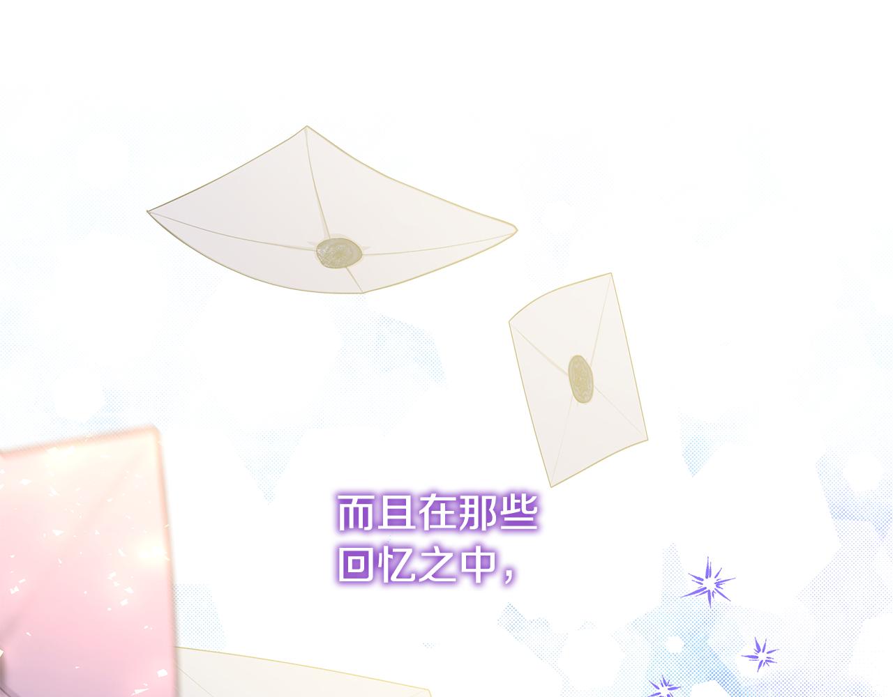 反正是歐風小甜漫 - 第49話 影帝大公(1/6) - 6