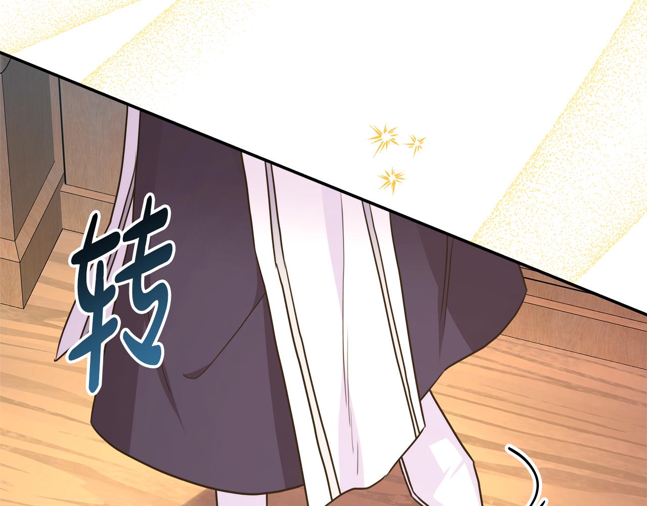 反正是歐風小甜漫 - 第49話 影帝大公(2/6) - 7