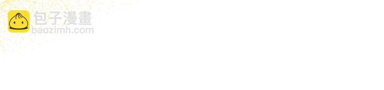 反正是歐風小甜漫 - 第49話 影帝大公(2/6) - 1