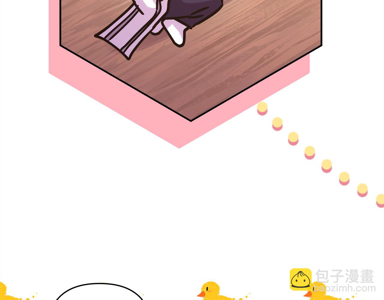 反正是歐風小甜漫 - 第49話 影帝大公(2/6) - 7