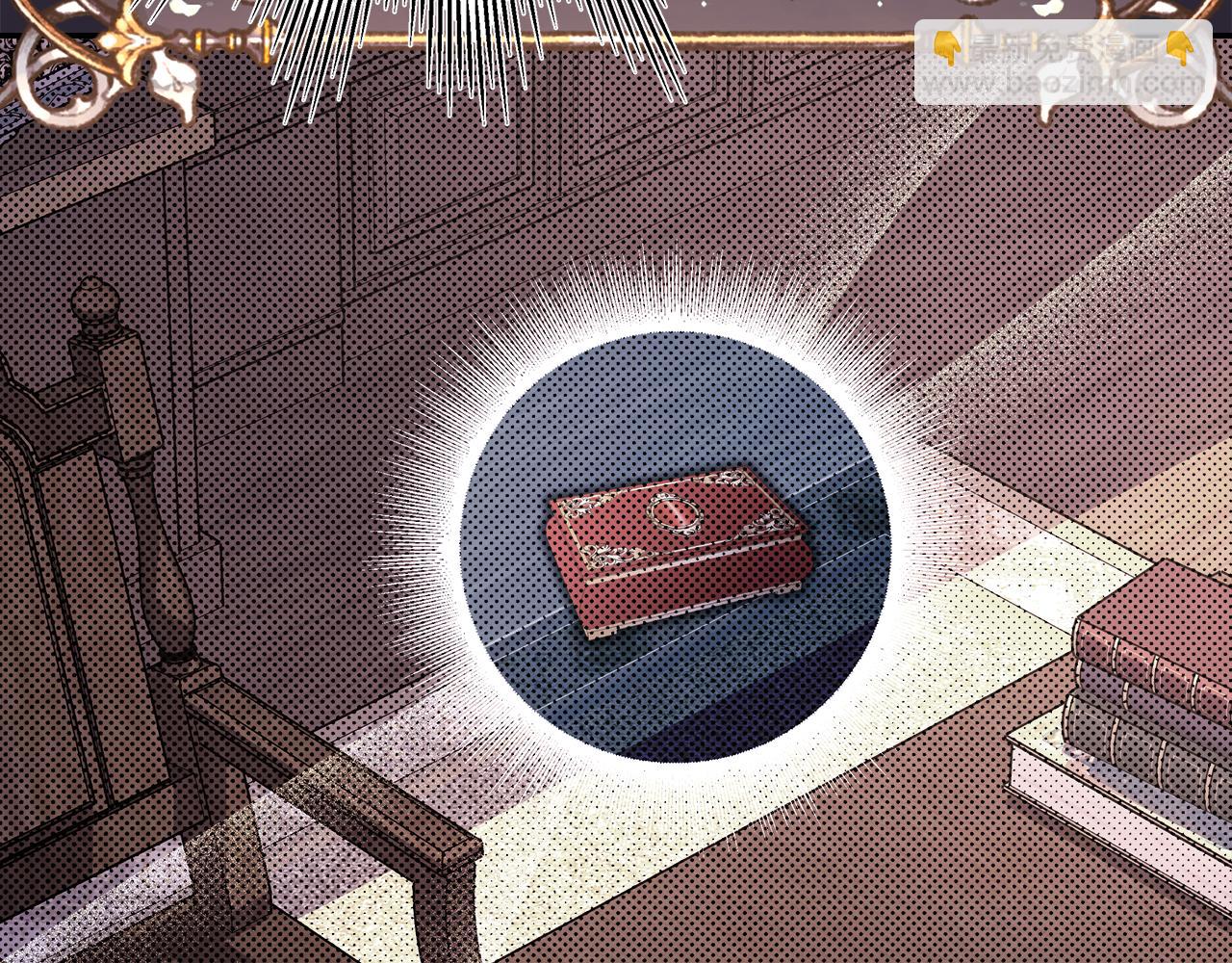 反正是歐風小甜漫 - 第49話 影帝大公(2/6) - 5