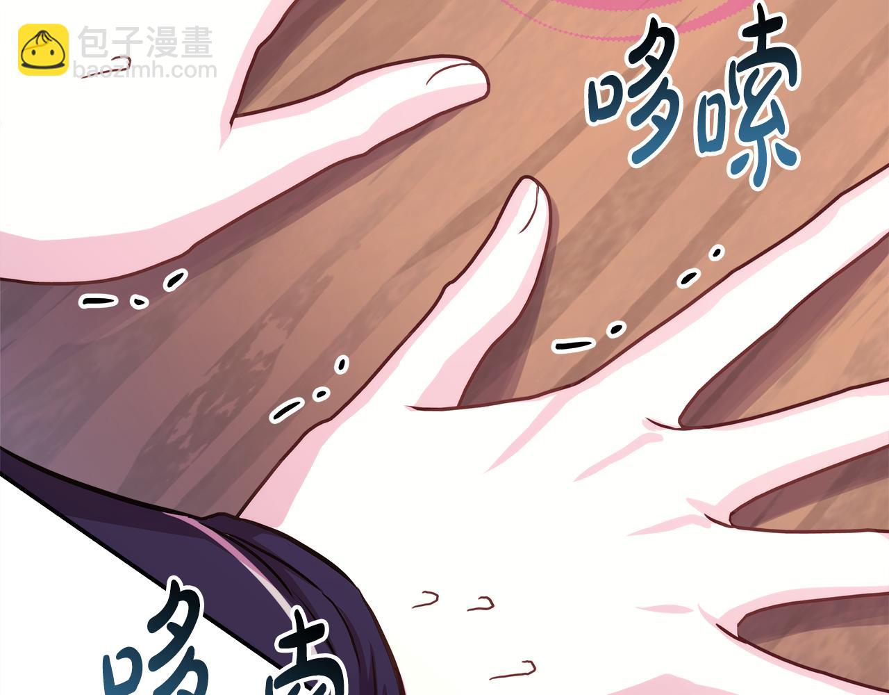 反正是歐風小甜漫 - 第49話 影帝大公(2/6) - 3