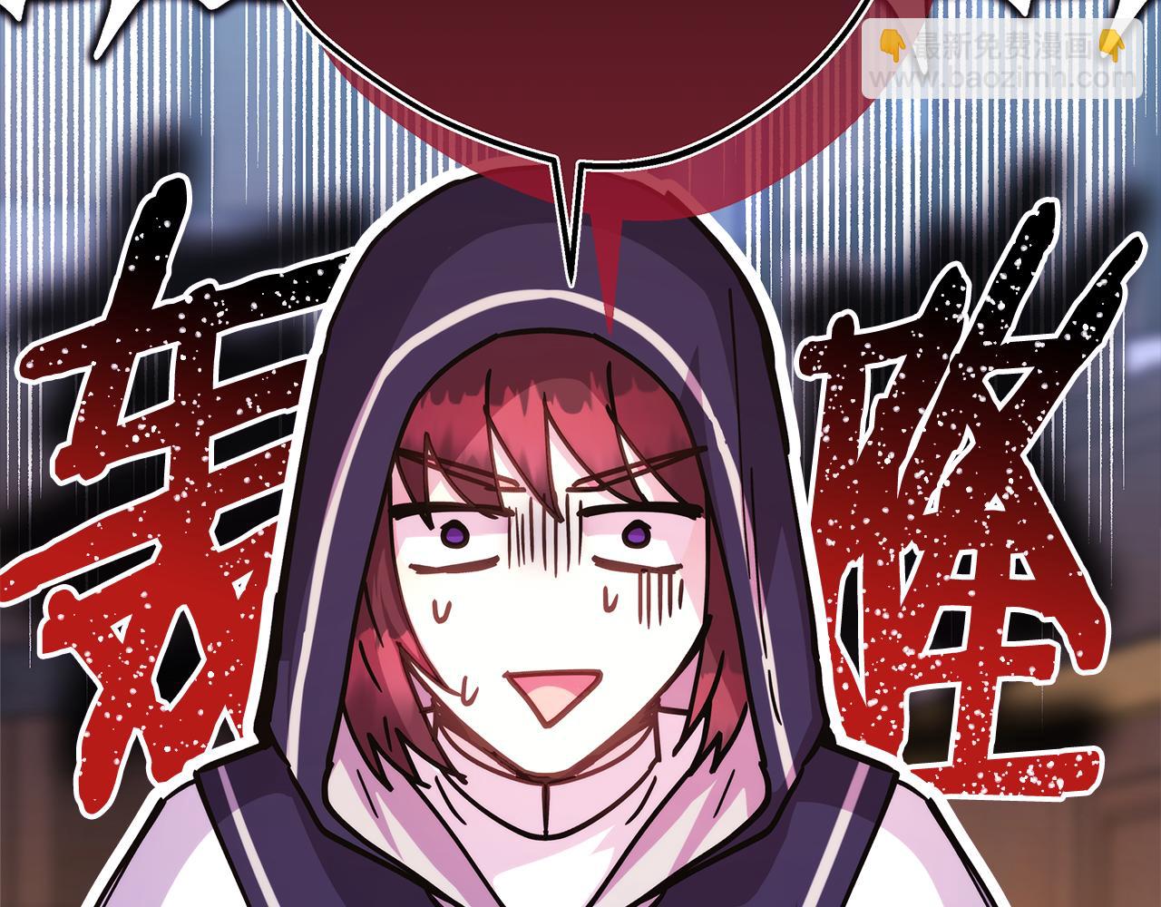 反正是歐風小甜漫 - 第49話 影帝大公(2/6) - 6