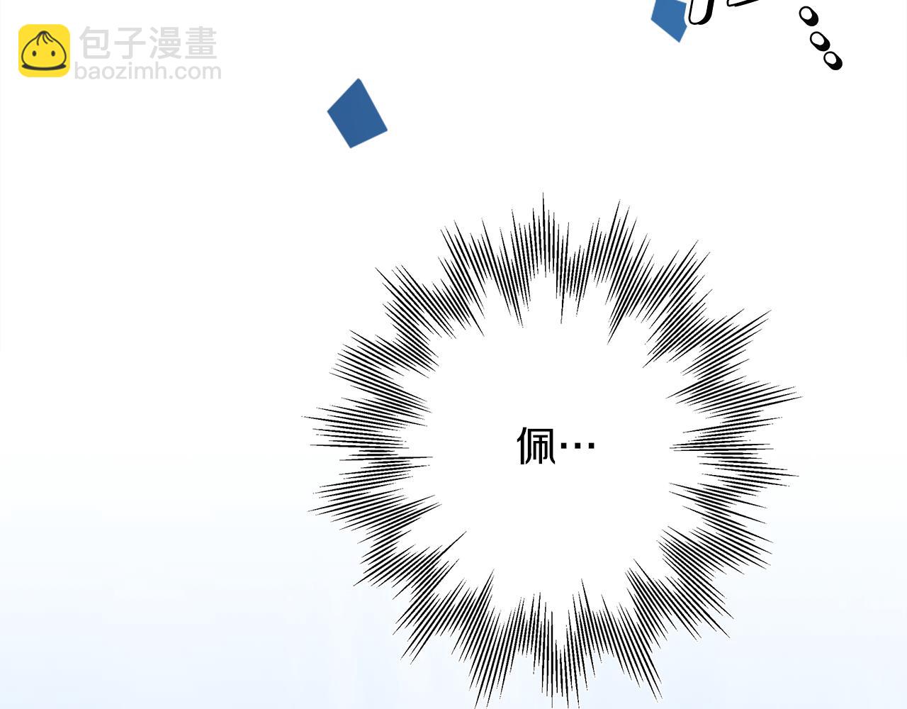 反正是歐風小甜漫 - 第49話 影帝大公(2/6) - 3