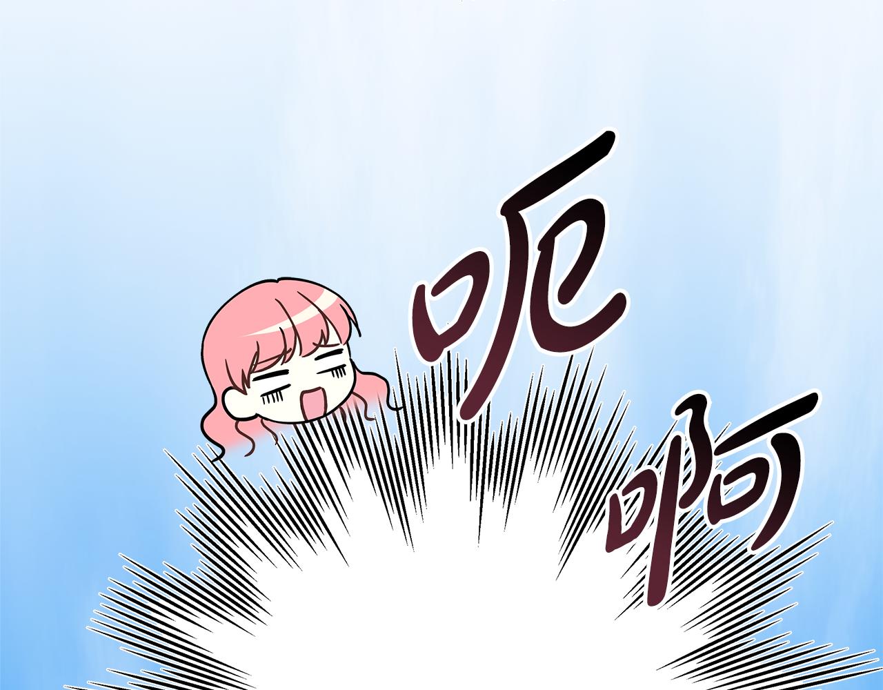 反正是歐風小甜漫 - 第49話 影帝大公(2/6) - 4