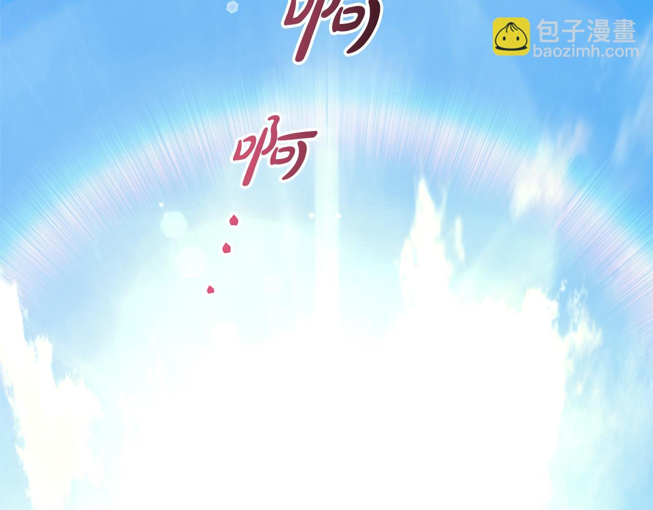 反正是歐風小甜漫 - 第49話 影帝大公(2/6) - 6