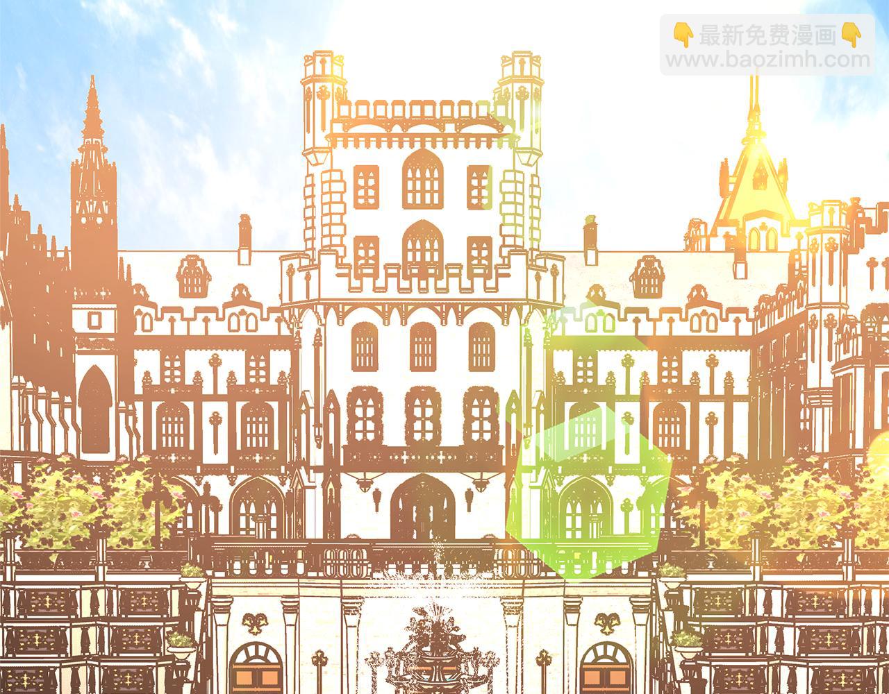 反正是歐風小甜漫 - 第49話 影帝大公(2/6) - 8