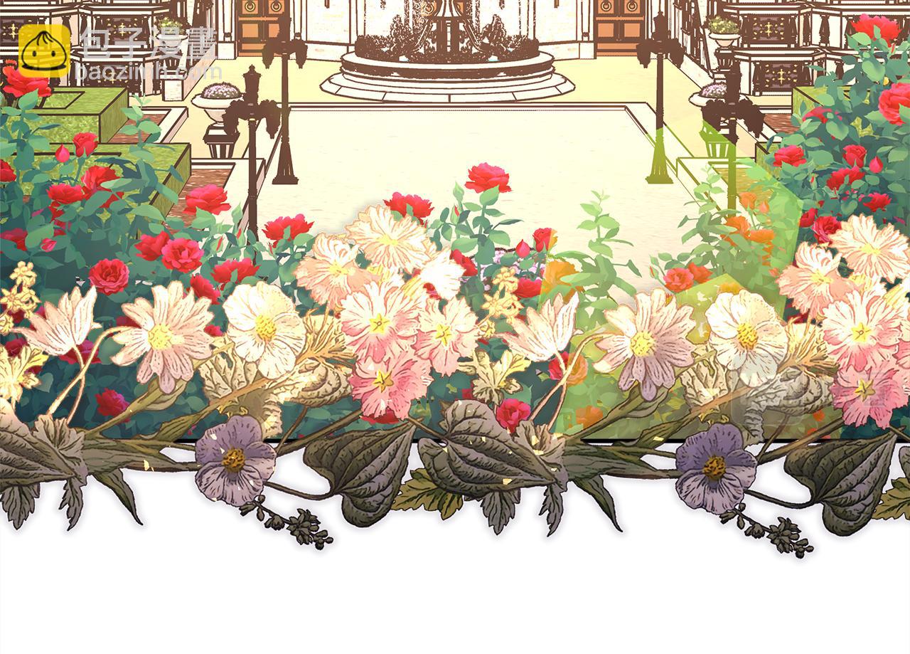 反正是歐風小甜漫 - 第49話 影帝大公(2/6) - 1