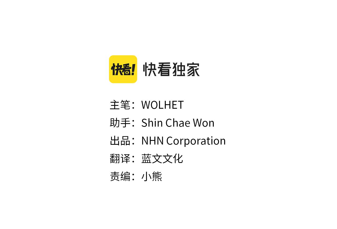 反正是歐風小甜漫 - 第49話 影帝大公(2/6) - 3