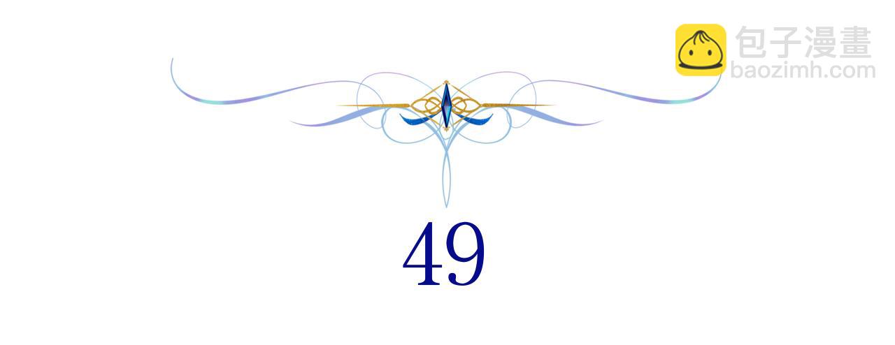 反正是歐風小甜漫 - 第49話 影帝大公(2/6) - 4