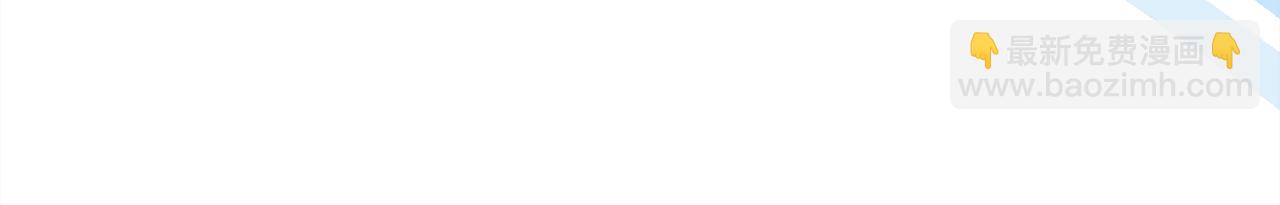 反正是歐風小甜漫 - 第49話 影帝大公(2/6) - 1