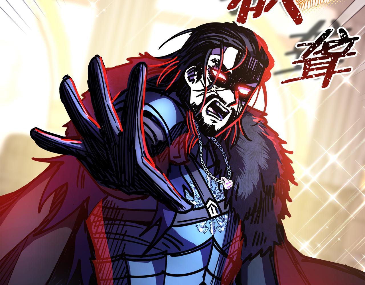 反正是歐風小甜漫 - 第49話 影帝大公(2/6) - 4