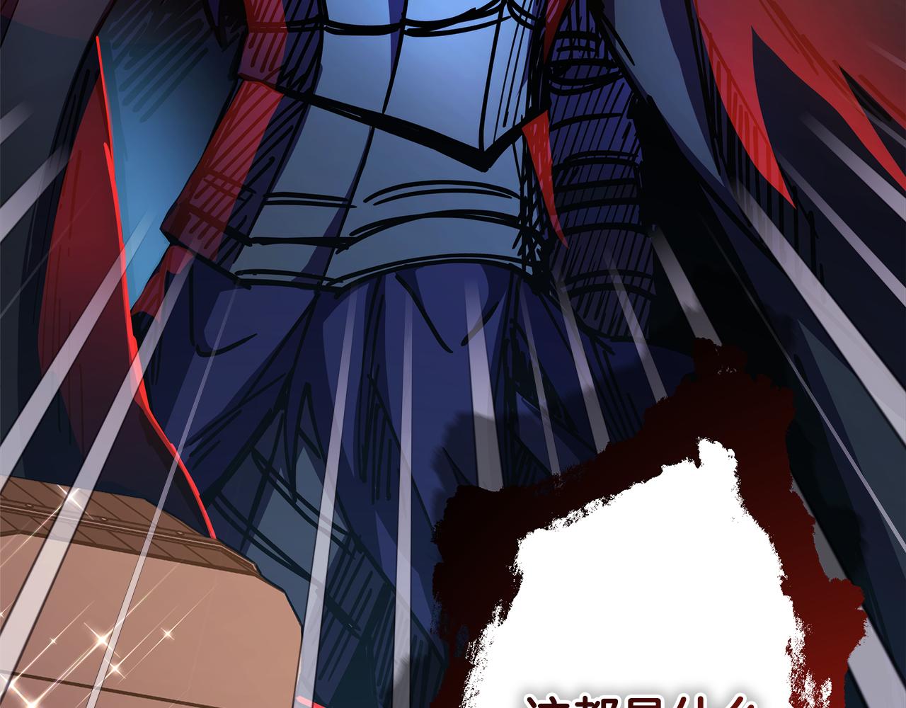 反正是歐風小甜漫 - 第49話 影帝大公(2/6) - 5