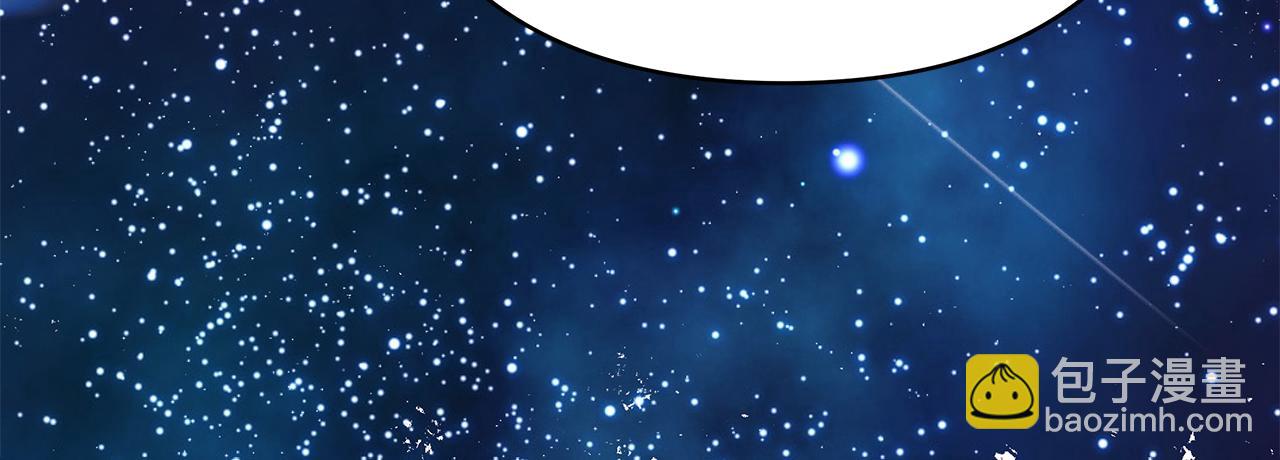 反正是歐風小甜漫 - 第51話 給你一個悔過的機會(3/7) - 7