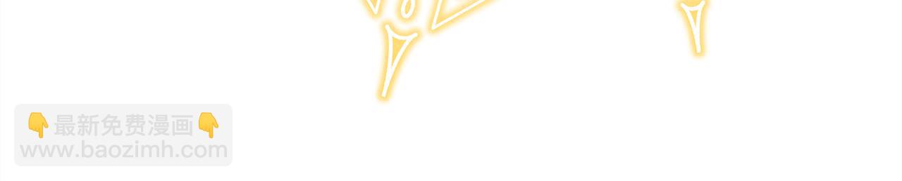 反正是歐風小甜漫 - 第51話 給你一個悔過的機會(3/7) - 1