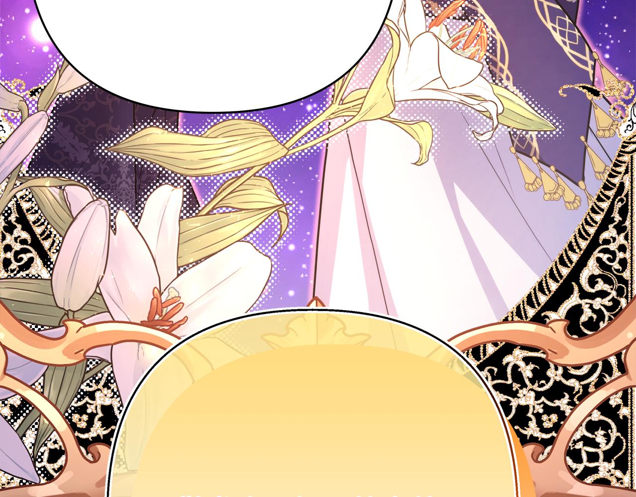 反正是歐風小甜漫 - 第51話 給你一個悔過的機會(3/7) - 6