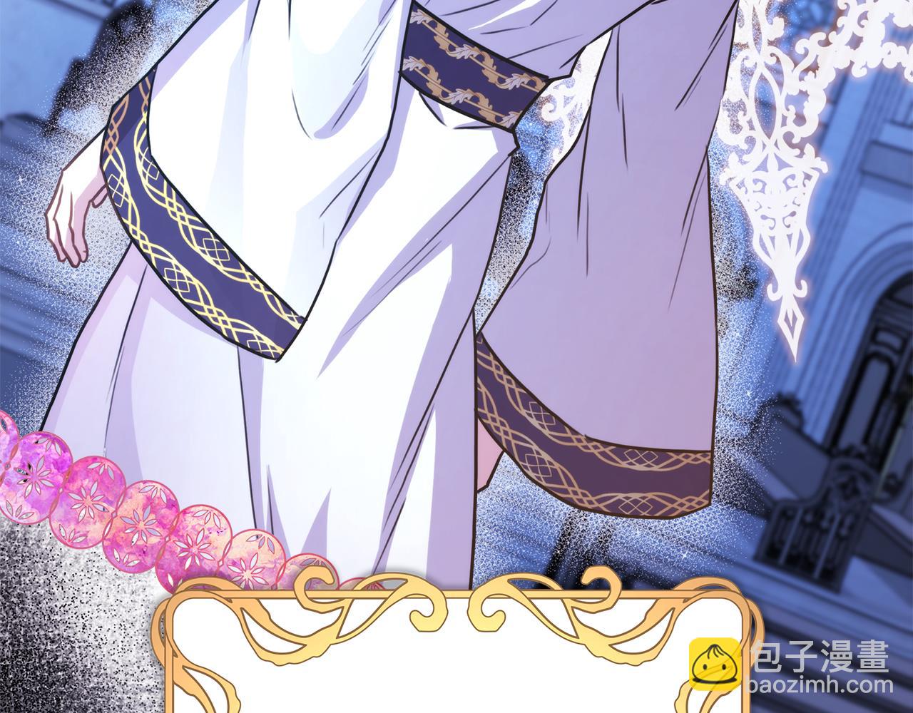 反正是歐風小甜漫 - 第51話 給你一個悔過的機會(3/7) - 7