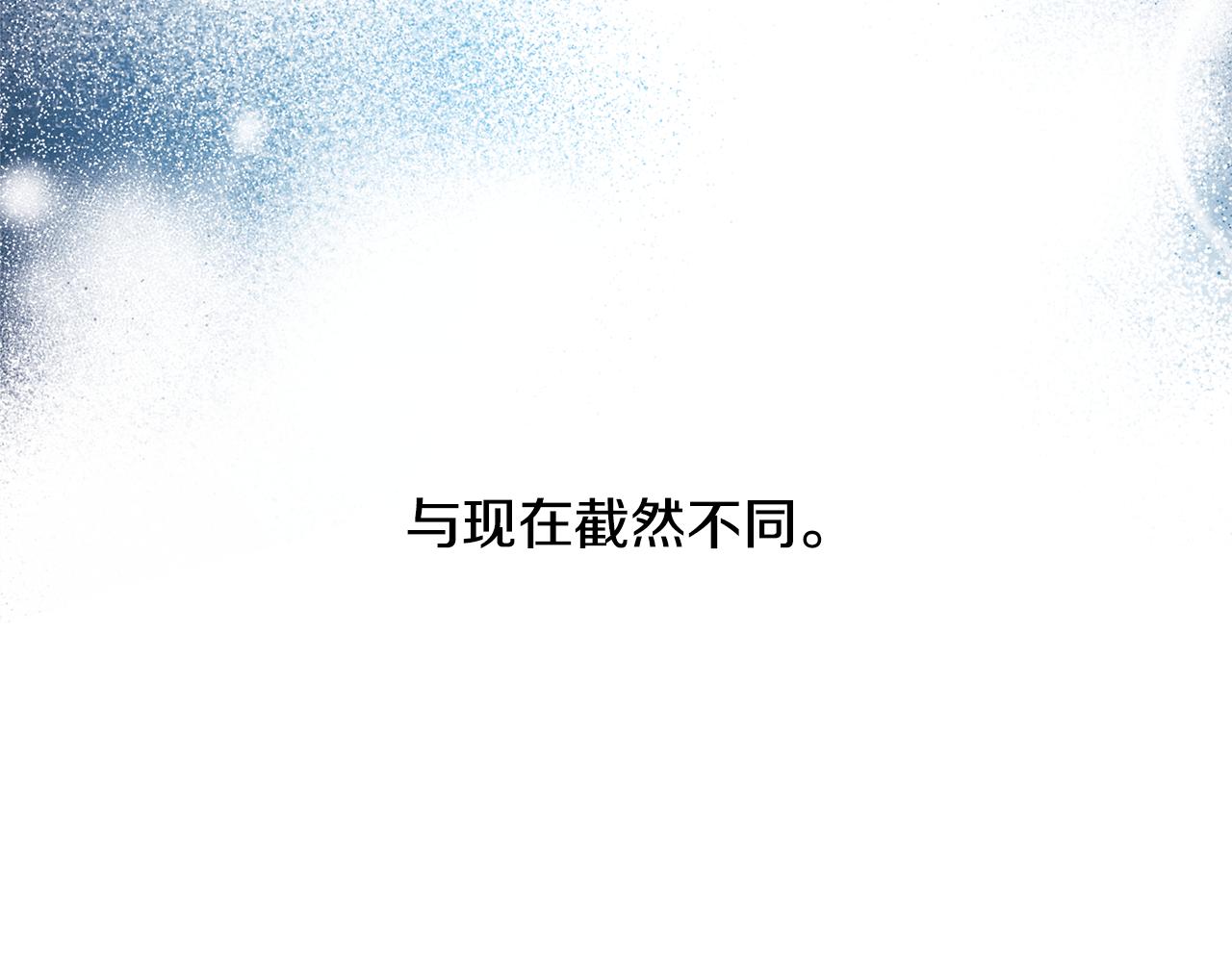 反正是歐風小甜漫 - 第51話 給你一個悔過的機會(3/7) - 1