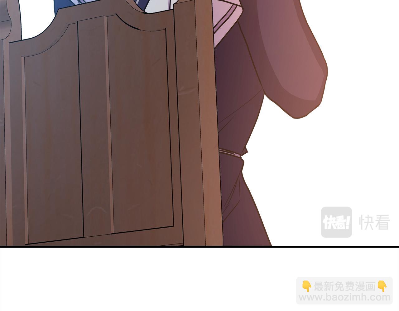 反正是歐風小甜漫 - 第51話 給你一個悔過的機會(3/7) - 3