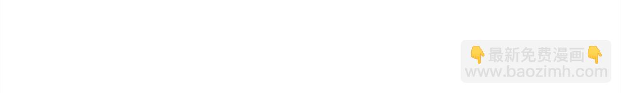 反正是歐風小甜漫 - 第51話 給你一個悔過的機會(3/7) - 4