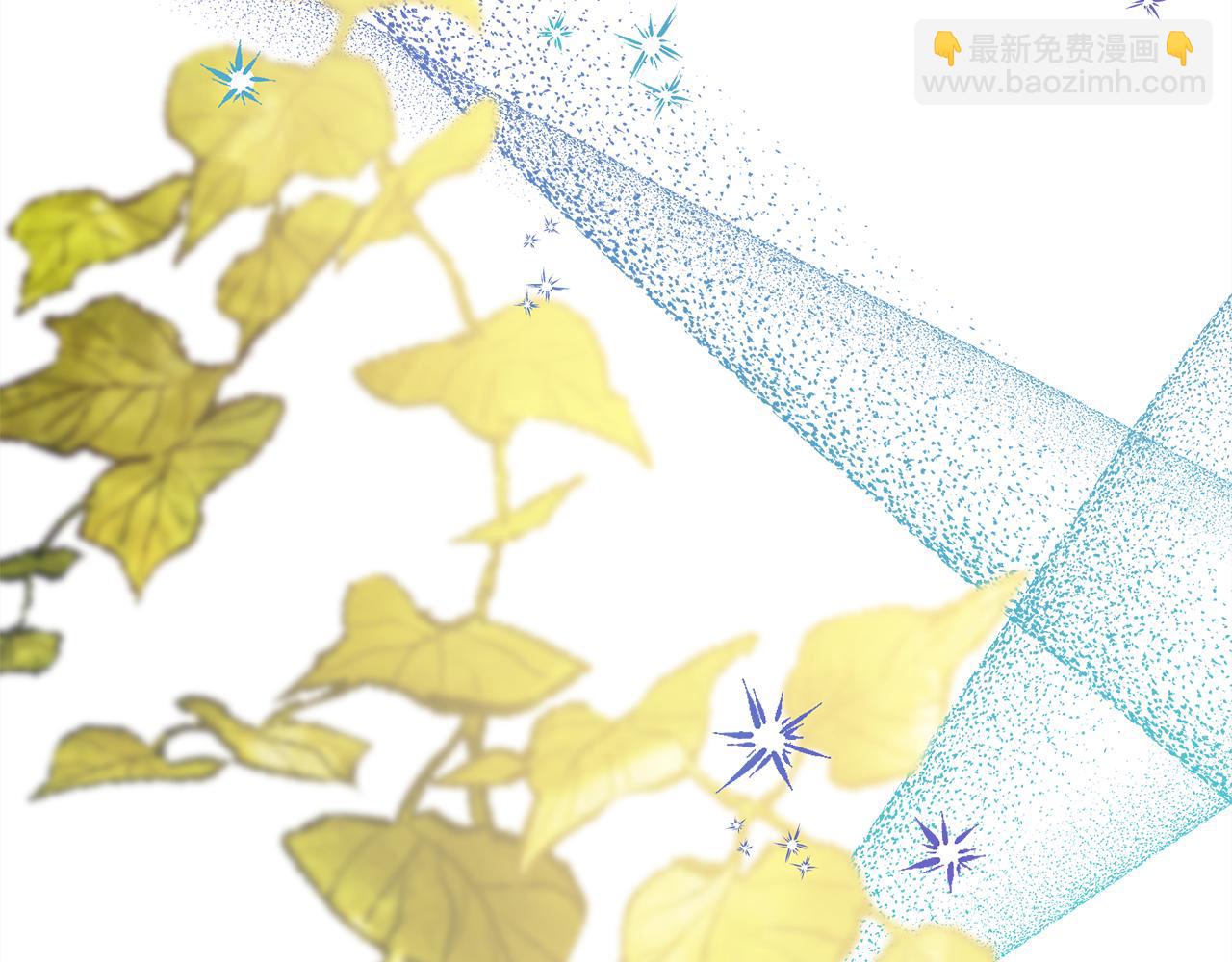 反正是歐風小甜漫 - 第51話 給你一個悔過的機會(4/7) - 6