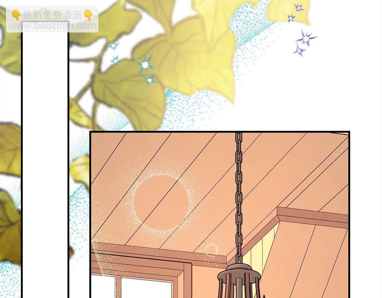 反正是歐風小甜漫 - 第51話 給你一個悔過的機會(4/7) - 7