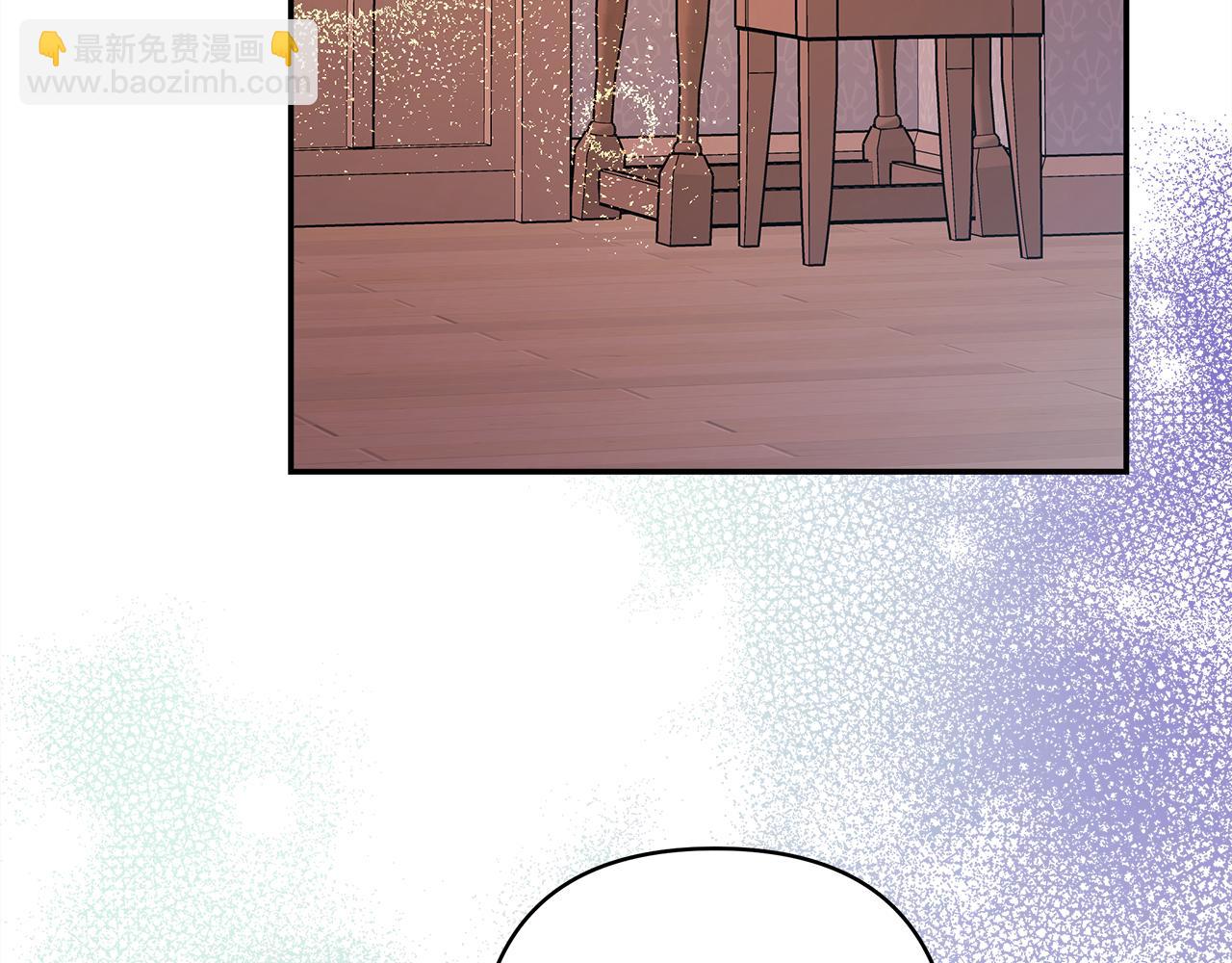 反正是歐風小甜漫 - 第51話 給你一個悔過的機會(4/7) - 2