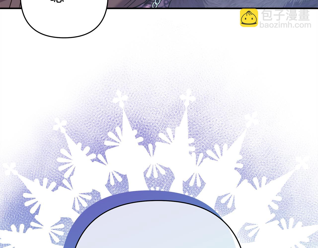 反正是歐風小甜漫 - 第51話 給你一個悔過的機會(4/7) - 1