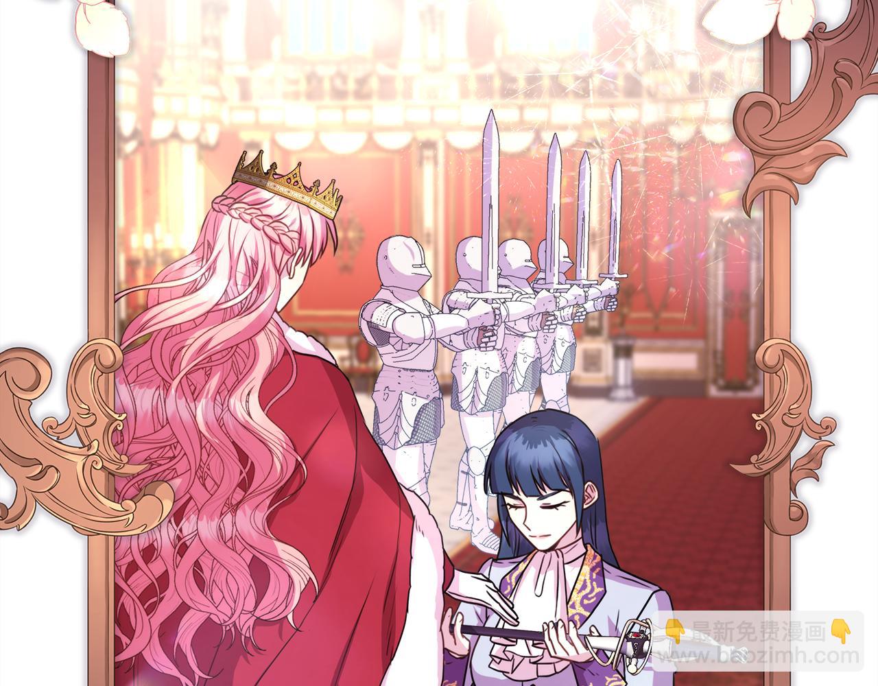 反正是歐風小甜漫 - 第51話 給你一個悔過的機會(4/7) - 4