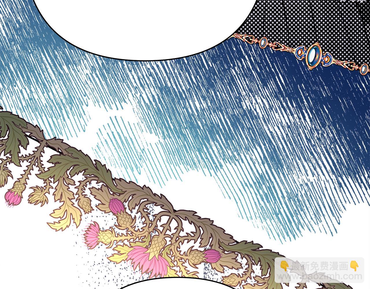 反正是歐風小甜漫 - 第51話 給你一個悔過的機會(4/7) - 5