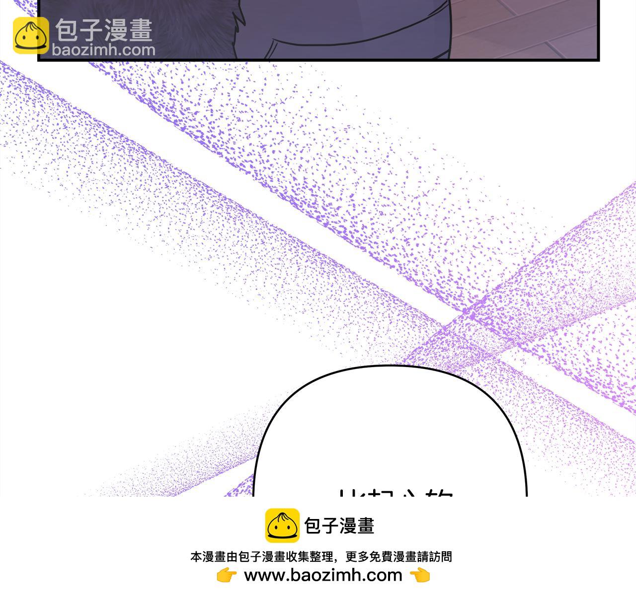 反正是歐風小甜漫 - 第51話 給你一個悔過的機會(4/7) - 6