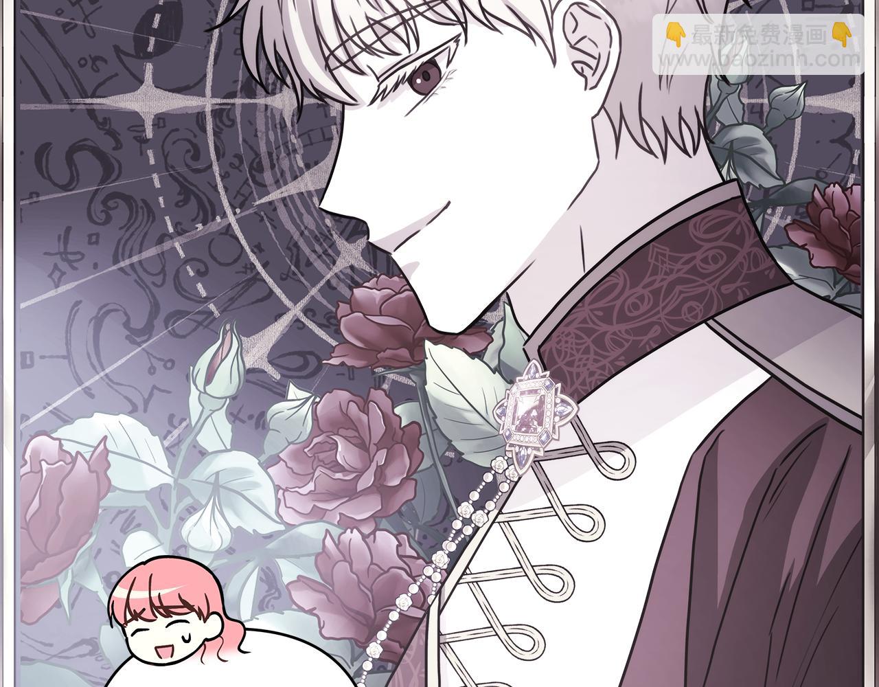 反正是歐風小甜漫 - 第51話 給你一個悔過的機會(5/7) - 2