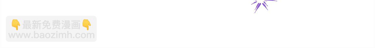 反正是歐風小甜漫 - 第51話 給你一個悔過的機會(5/7) - 1