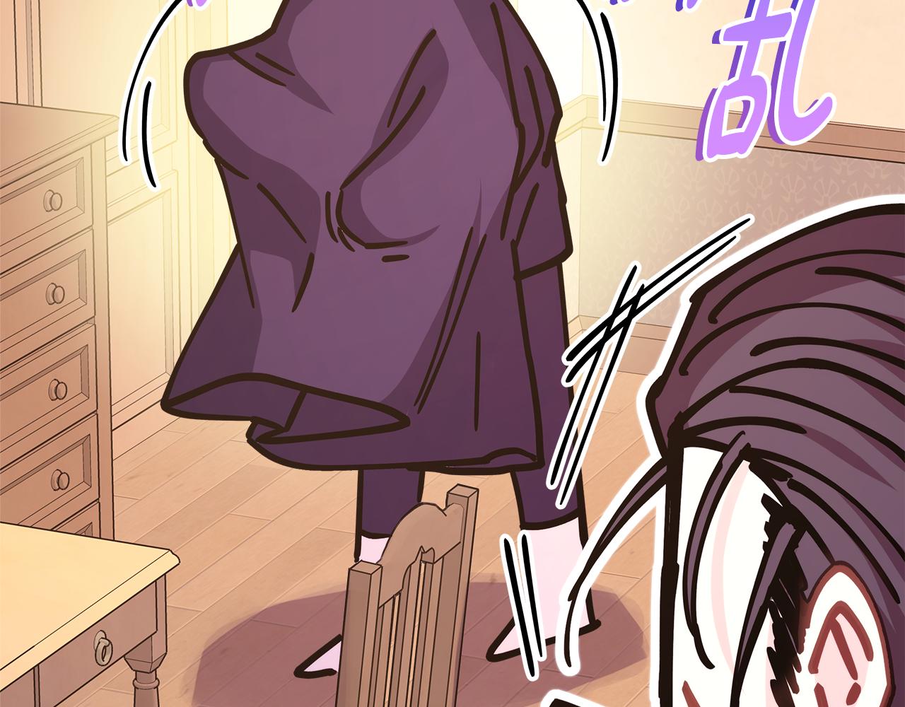 反正是歐風小甜漫 - 第51話 給你一個悔過的機會(5/7) - 2