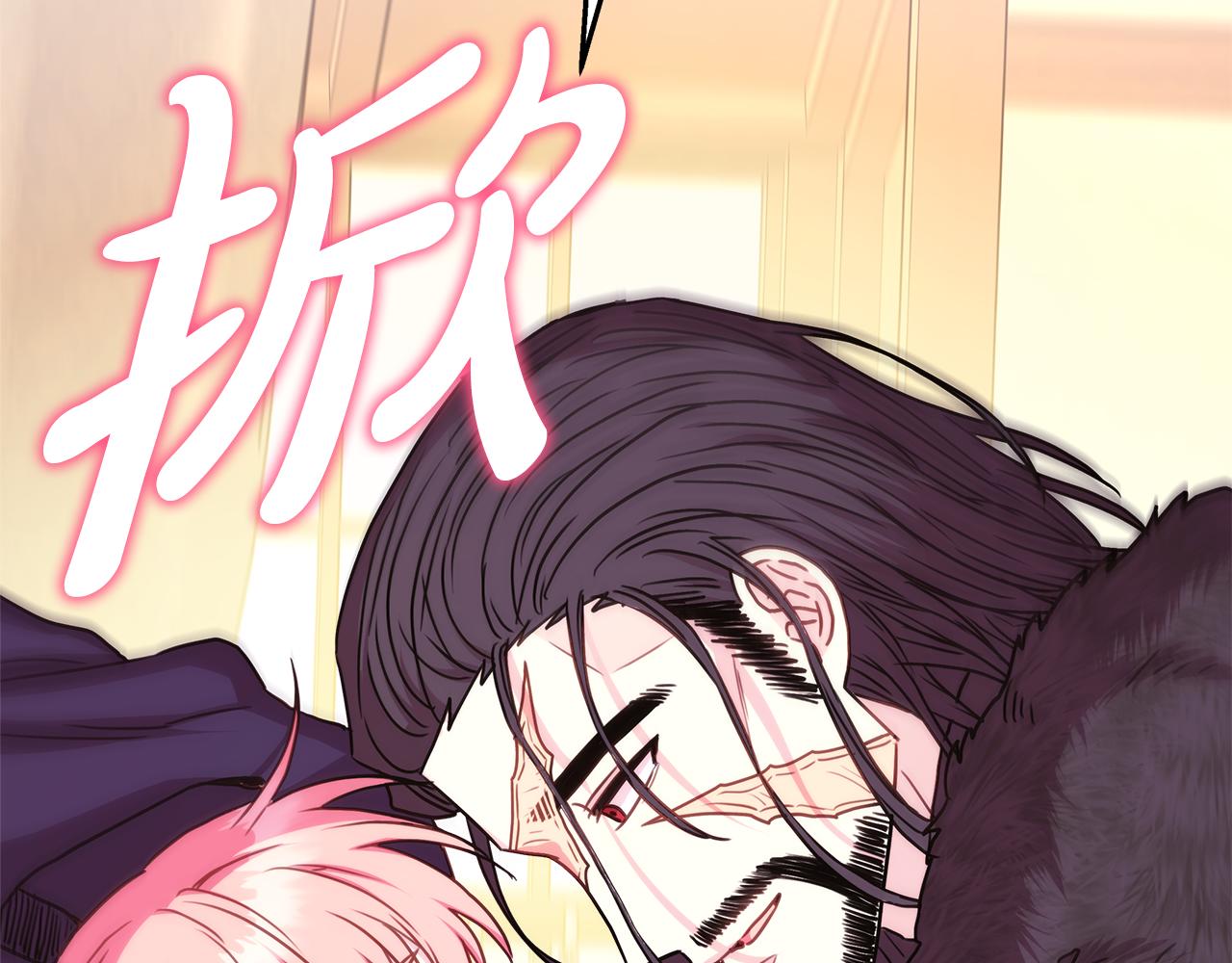 反正是歐風小甜漫 - 第51話 給你一個悔過的機會(5/7) - 6