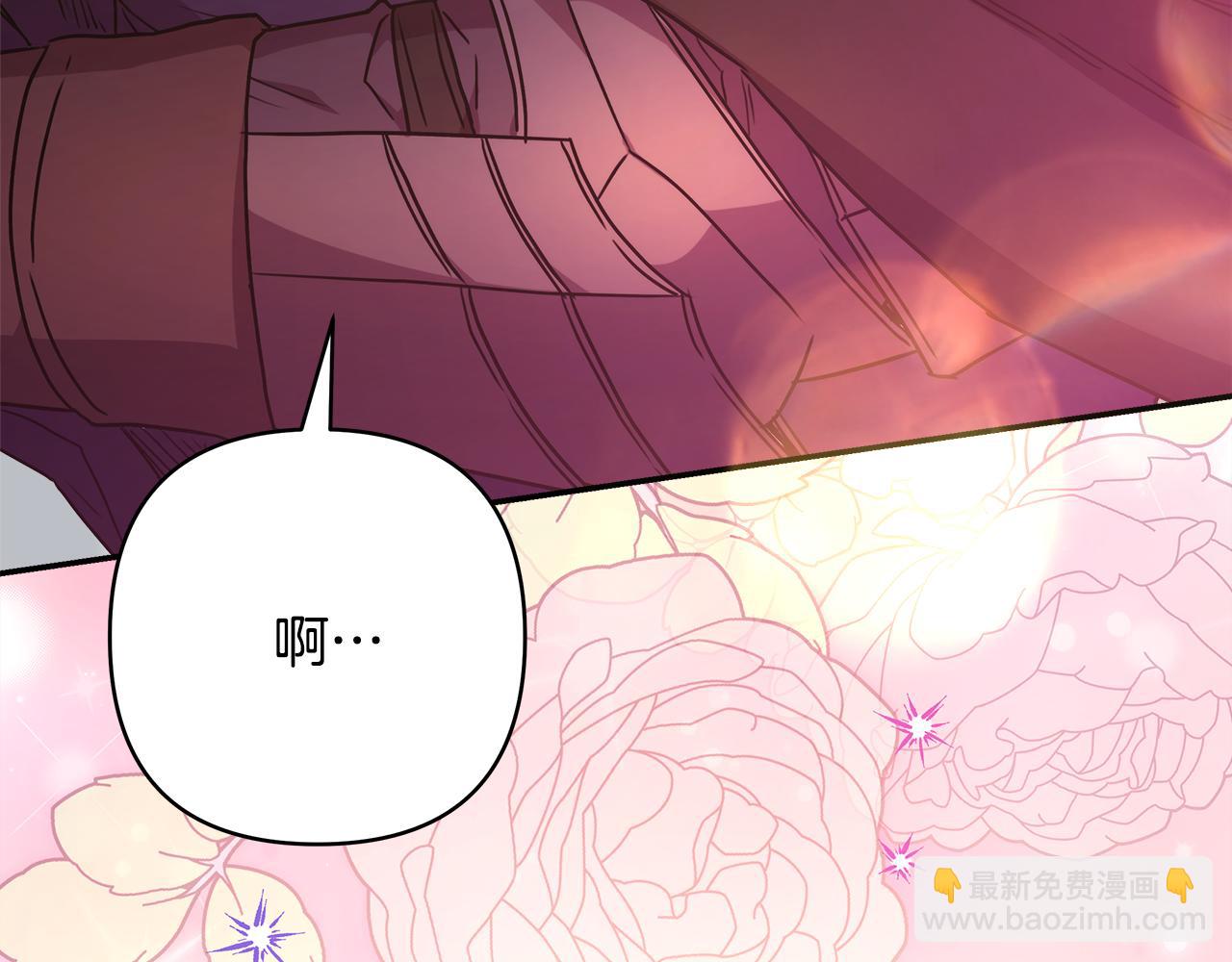 反正是歐風小甜漫 - 第51話 給你一個悔過的機會(5/7) - 3