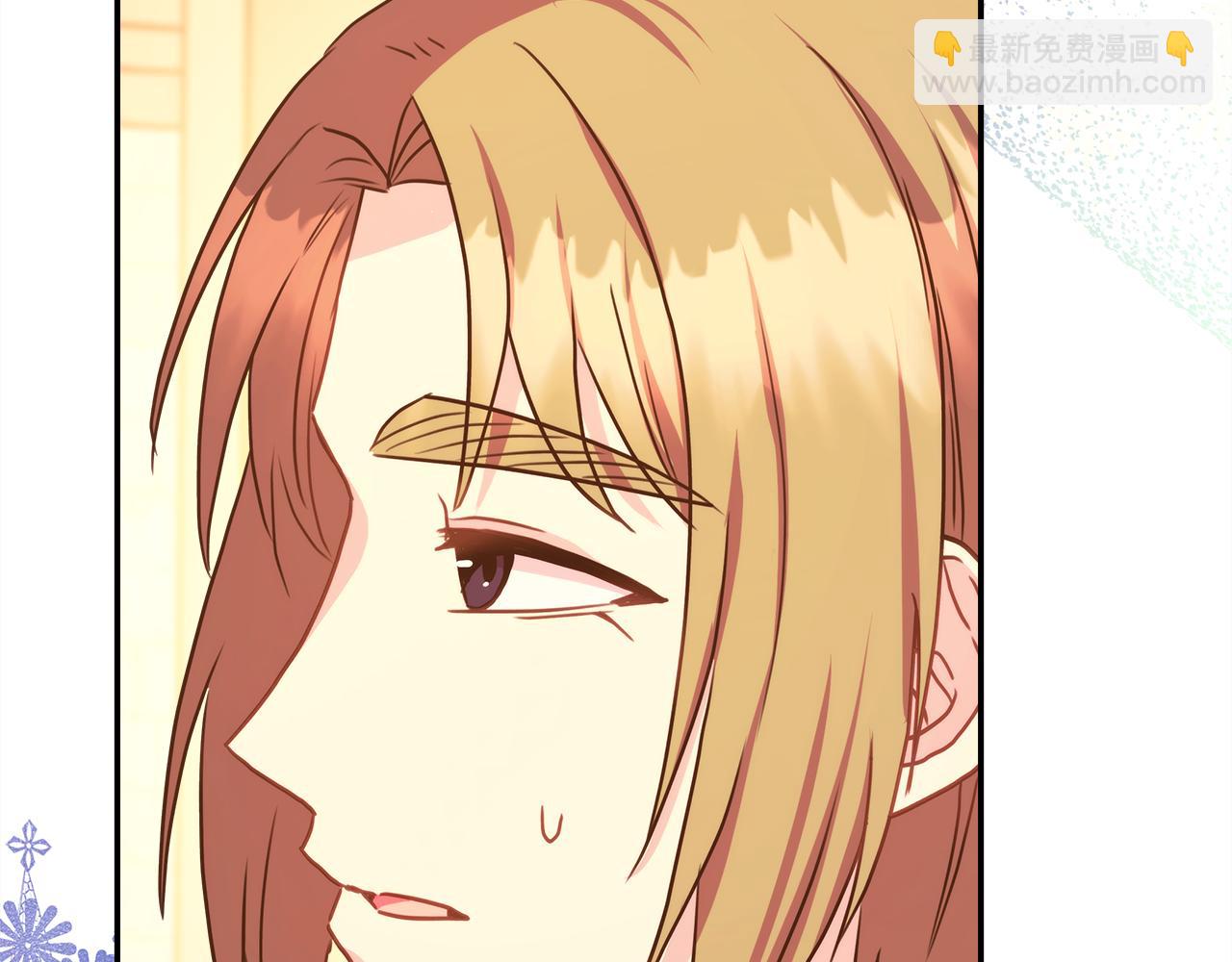 反正是歐風小甜漫 - 第51話 給你一個悔過的機會(6/7) - 1