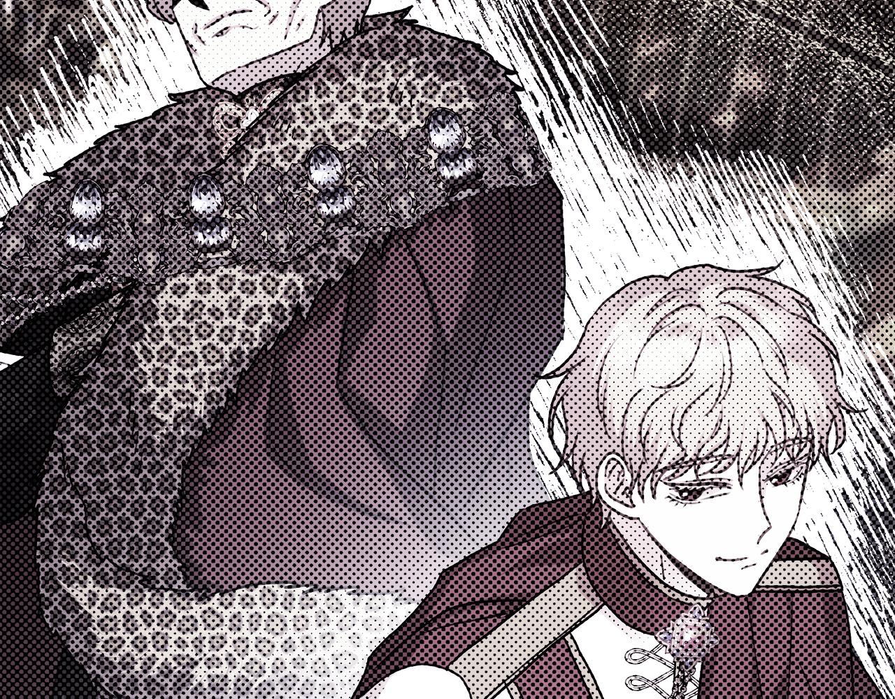 反正是歐風小甜漫 - 第51話 給你一個悔過的機會(6/7) - 1